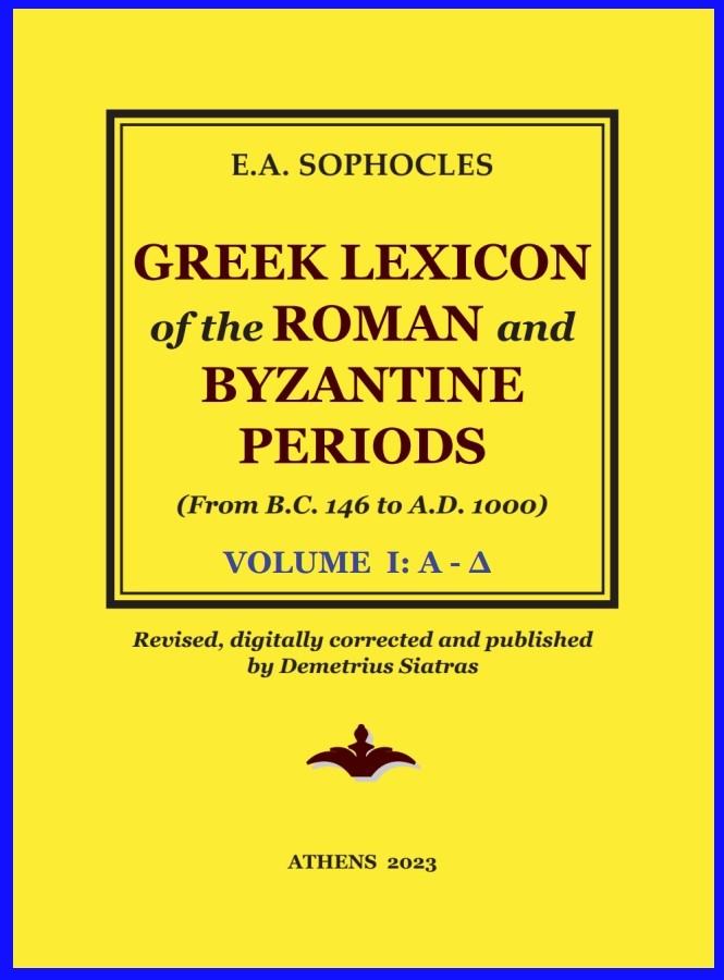 Greek Lexicon of the Roman and Byzantine Periods