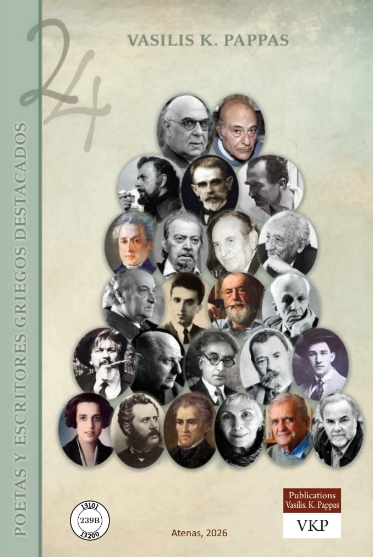 24. Poetas y escritores griegos destacados