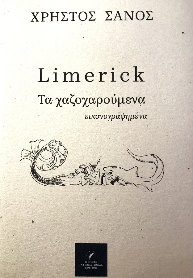 Limerick