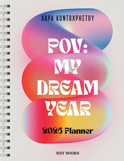 POV: My Dream Year 2026 Planner