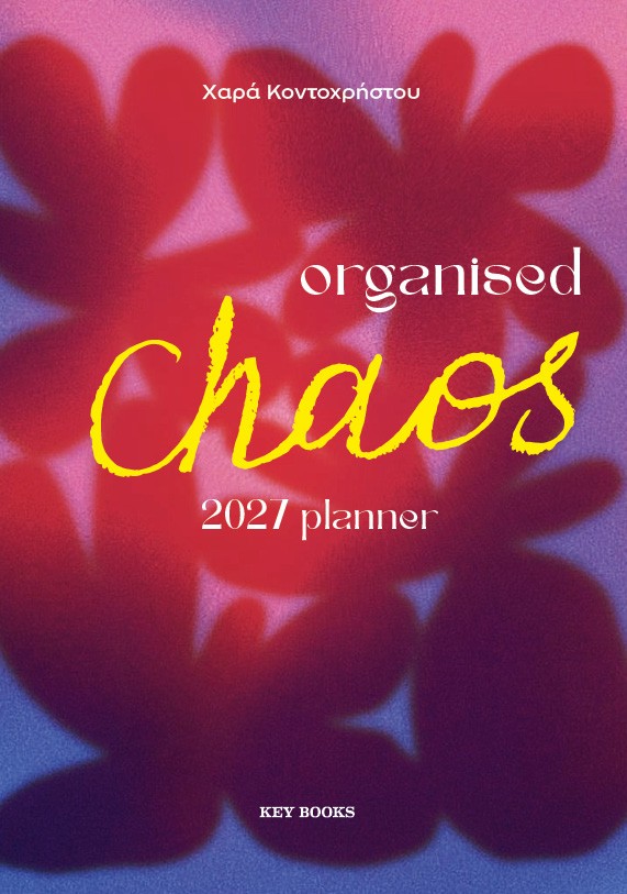 Organised chaos