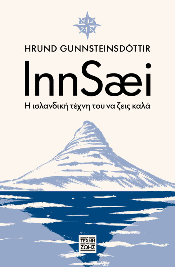 Innsaei
