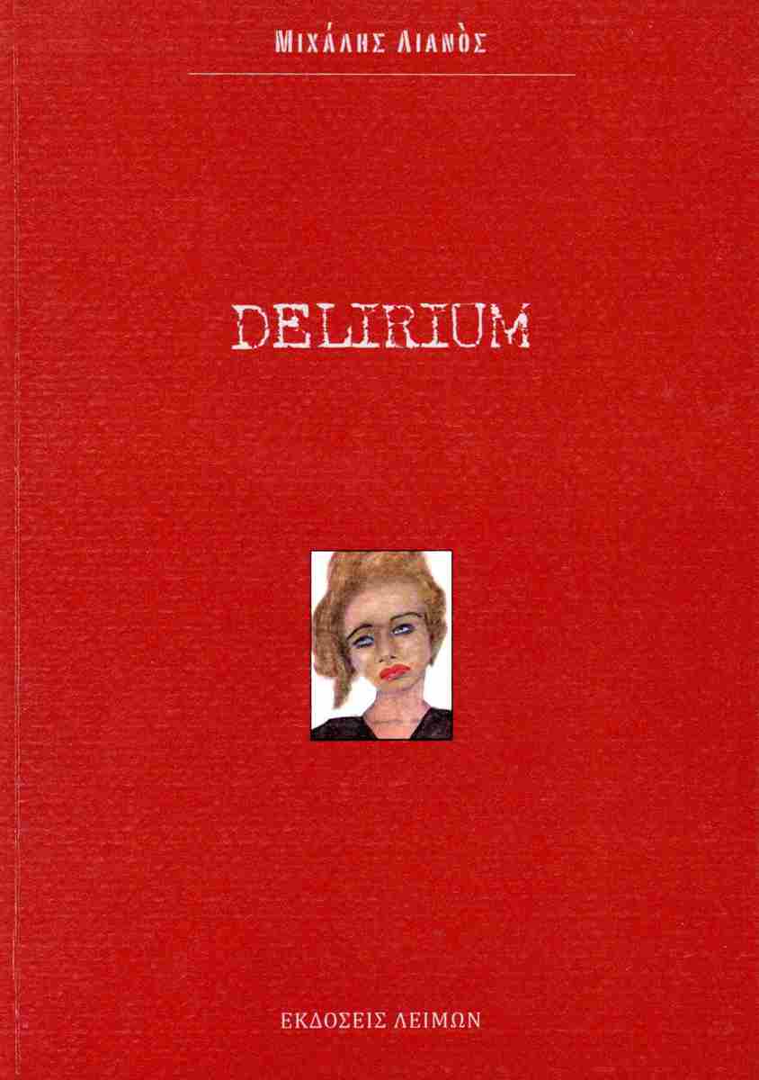 Delirium