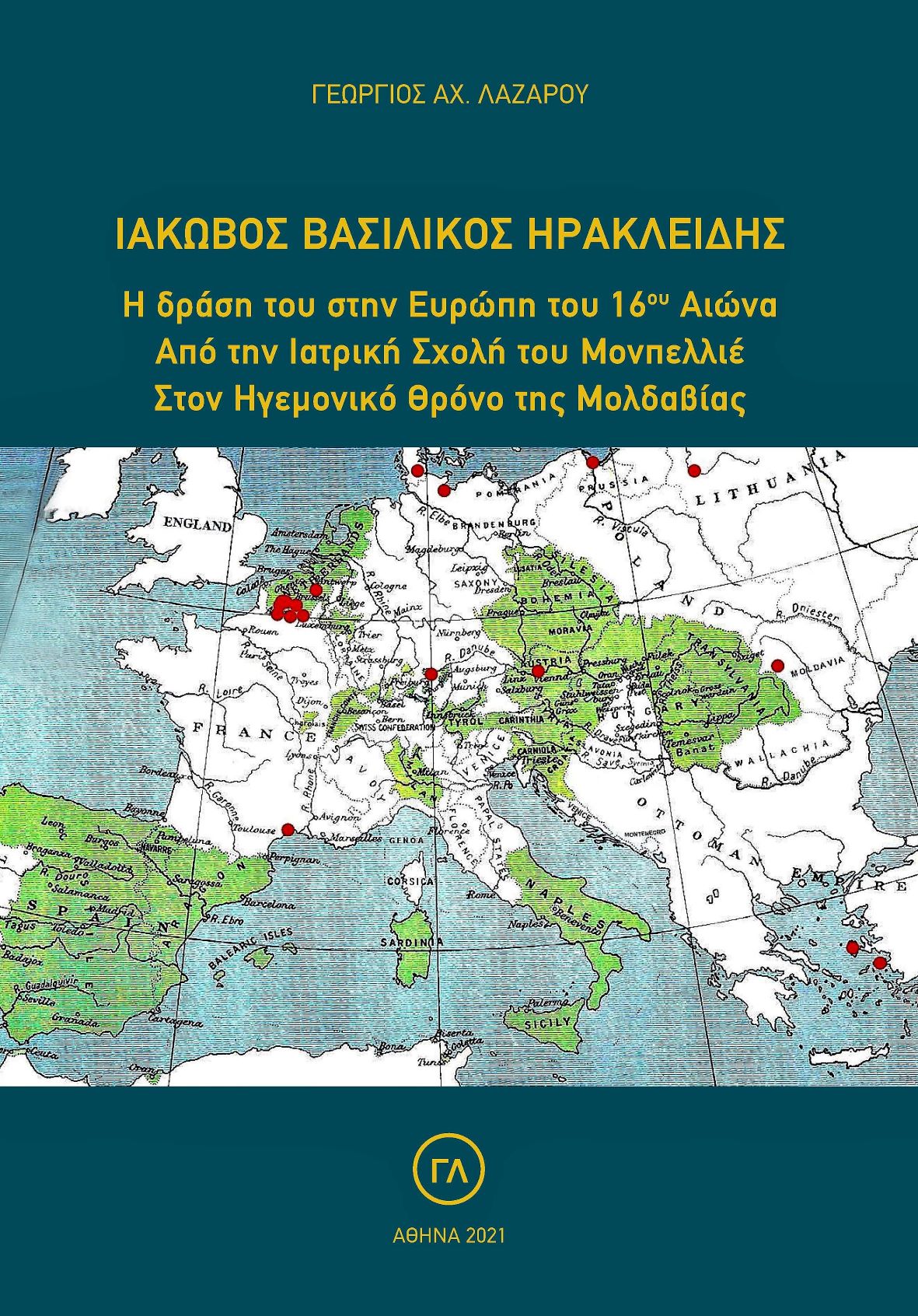 Ιάκωβος Βασιλικός Ηρακλείδης