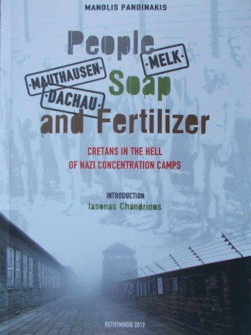 People, soap and fertilizer