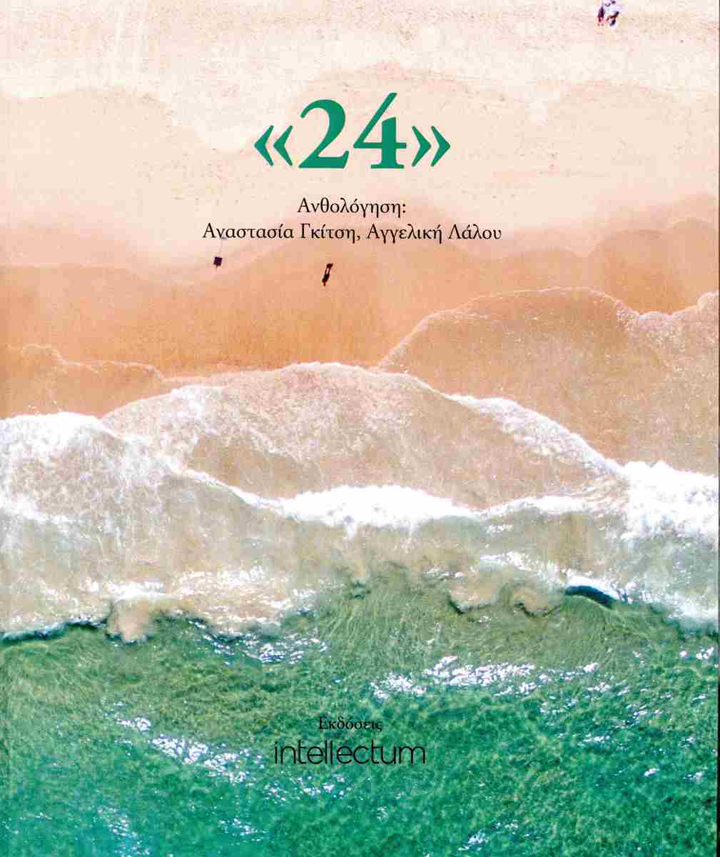 24