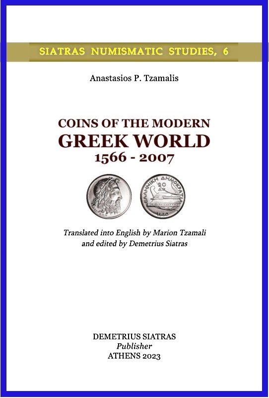 Coins of the Modern Greek World 1566 - 2007