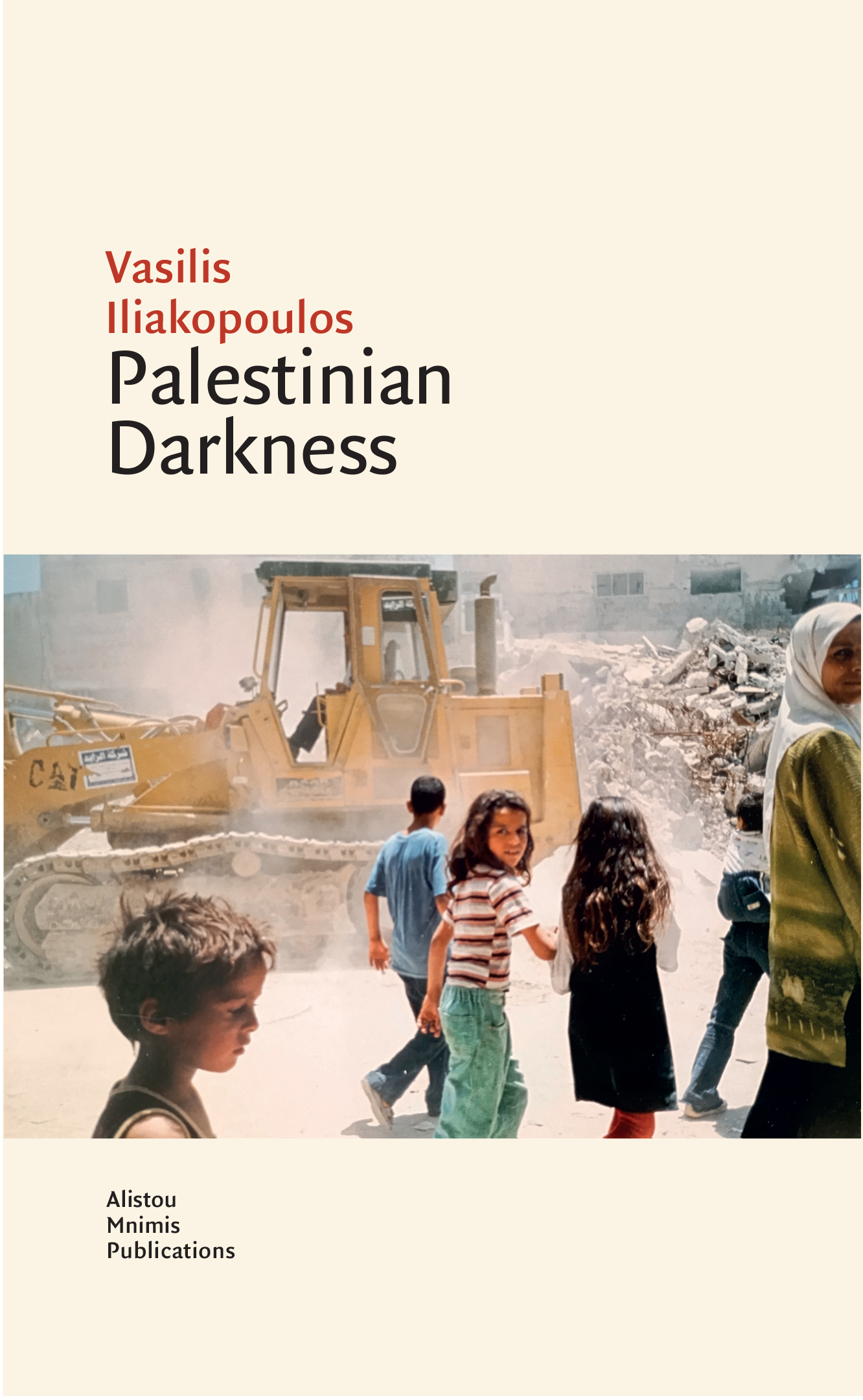 Palestinian Darkness