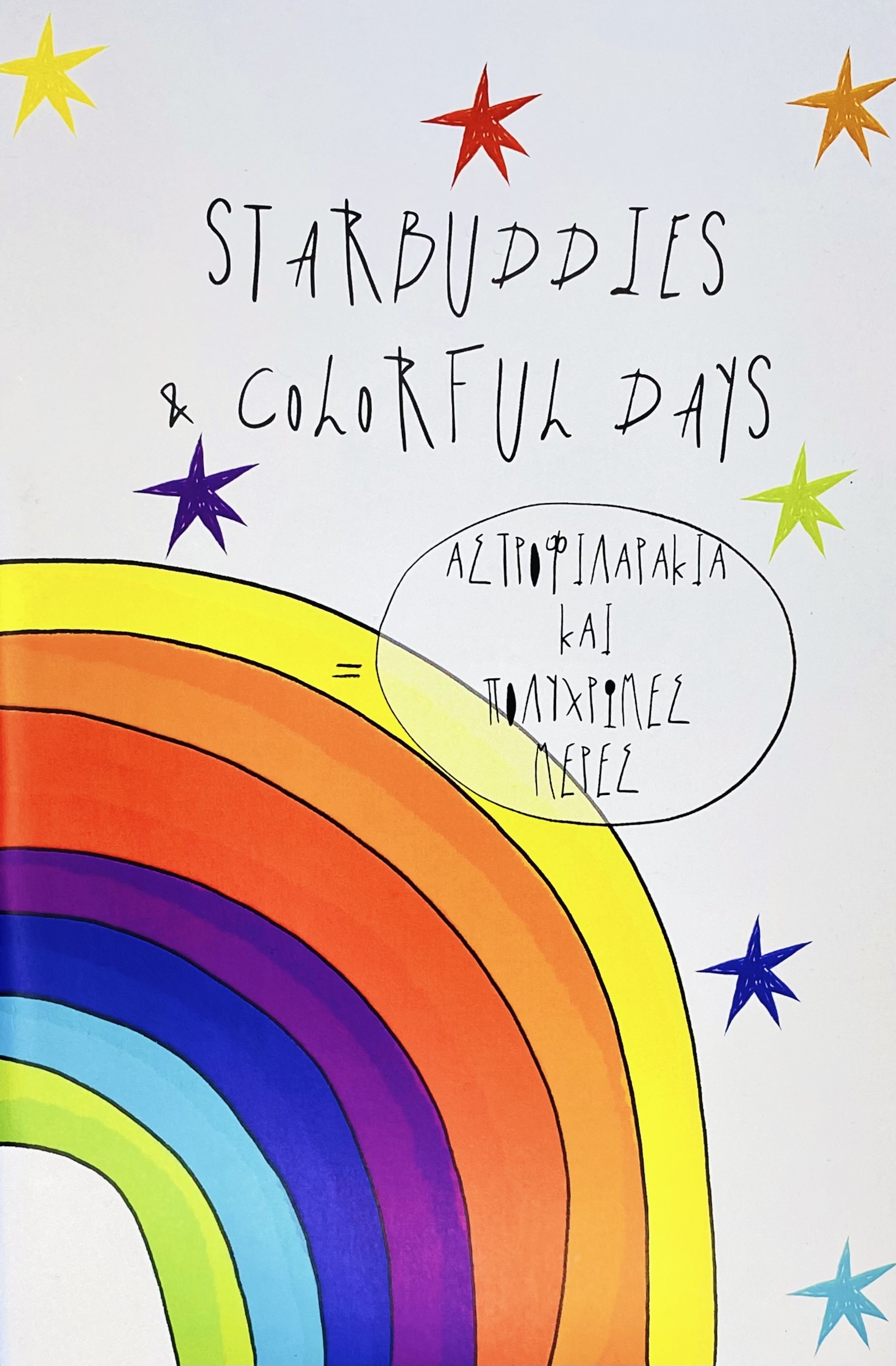Starbuddies & colorful days
