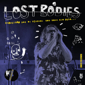 Lost Bodies