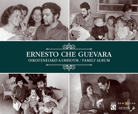 Ernesto Che Guevara - Οικογενειακό άλμπουμ / Family album