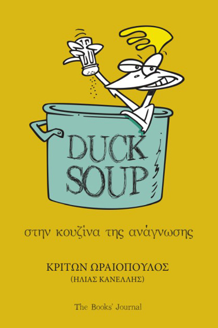 Duck soup