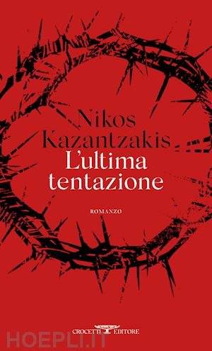 L ULTIMA TENTAZIONE COPERTINA FLESSIBLE