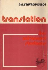 TRANSLATION FOR ADVANCED STUDENTS