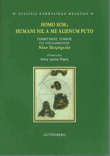 Homo sum; Humani nil a me alienum puto