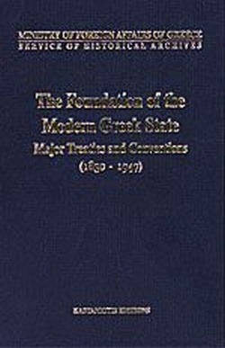 The Foundation of the Modern Greek State