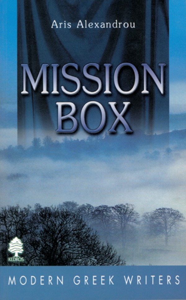 Mission Box