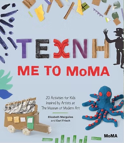 Τέχνη με το ΜοΜΑ