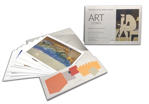 Art stories