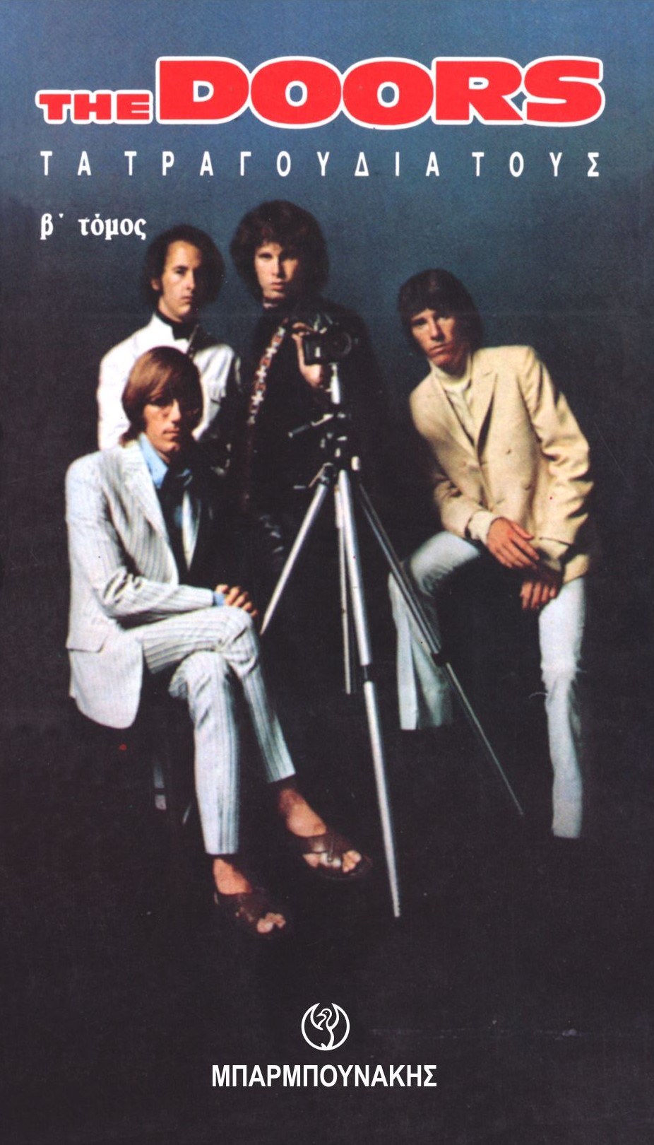 The Doors