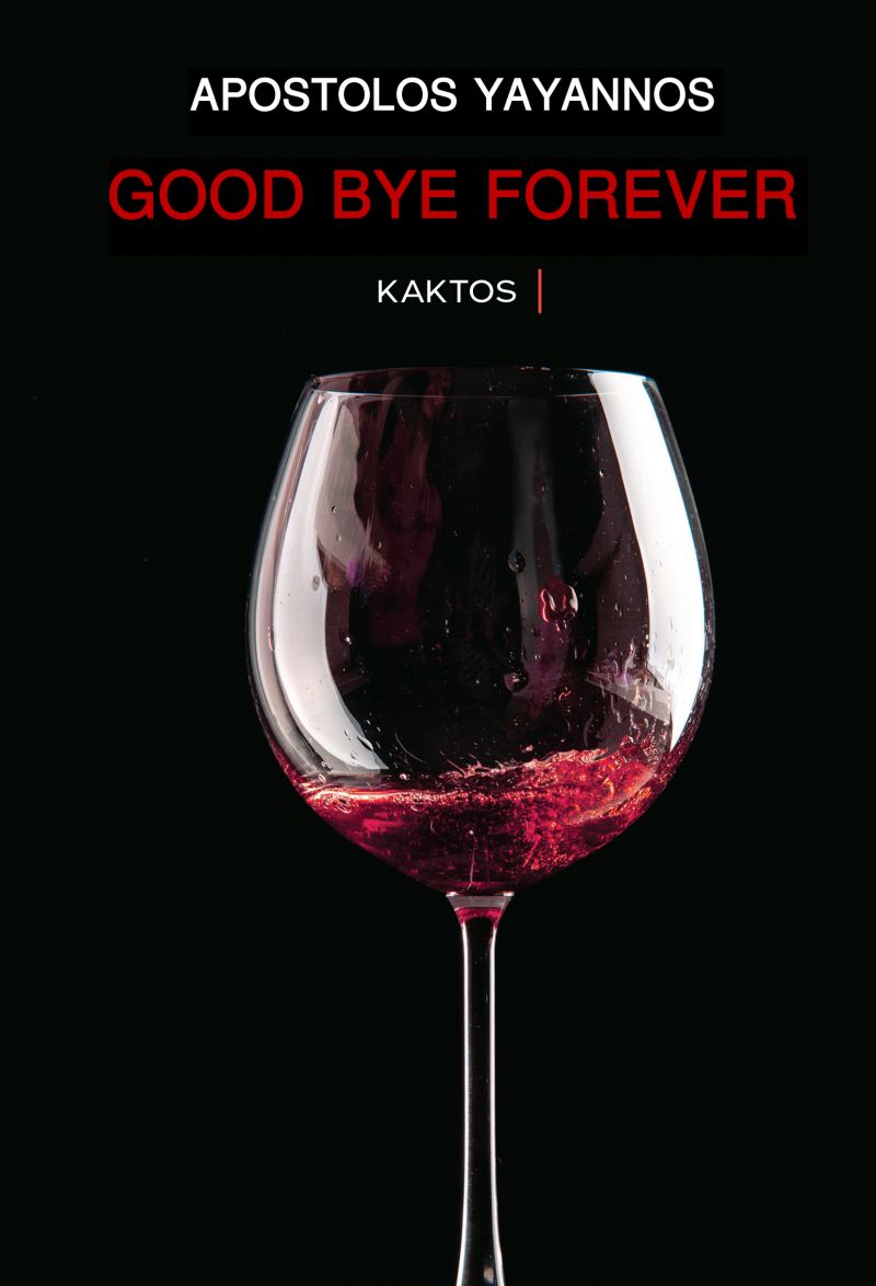 Good bye forever