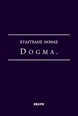 Dogma.