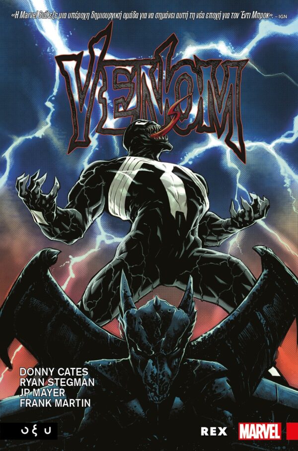 Venom: Rex