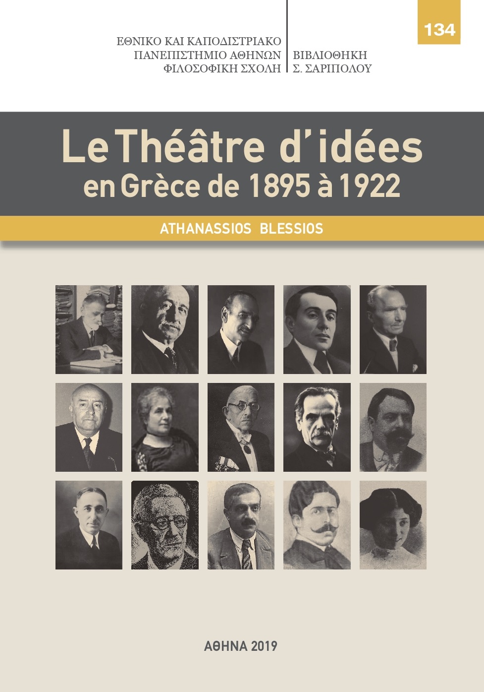 Le “Théâtre d’ idées” en Grèce de 1895 à 1922