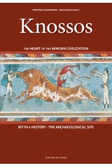 Knossos - The heart of the minoan civilization