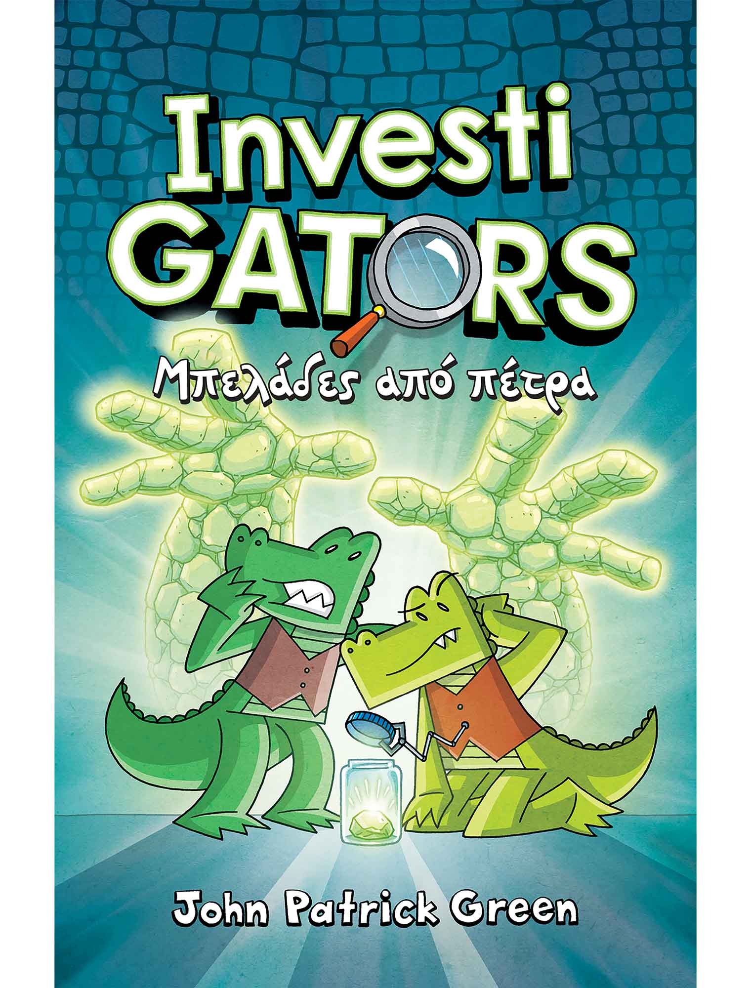 Investigators Νο5: Μπελάδες από πέτρα