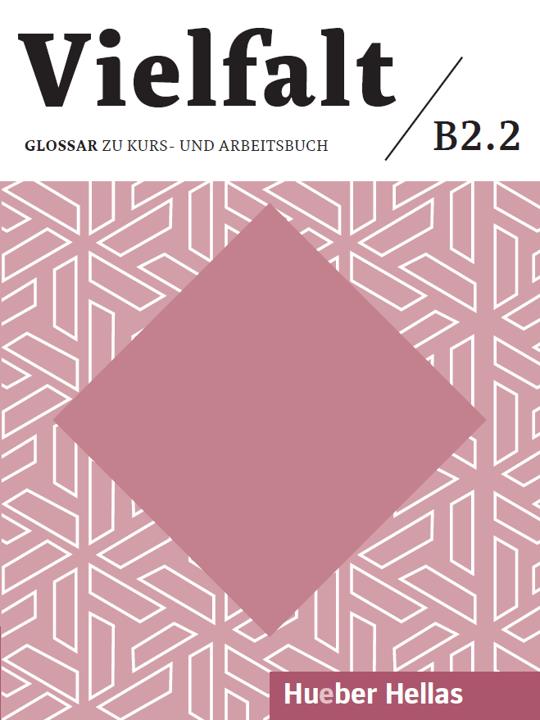 Vielfalt B2.2  Glossar 