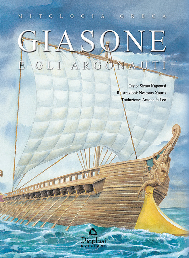 Giasone e gli  argonauti