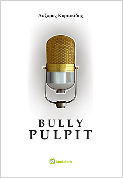 Bully Pulpit