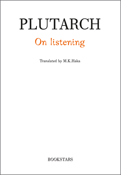 On listening