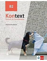 KONTEXT B2 GRIECHISCHES GLOSSAR