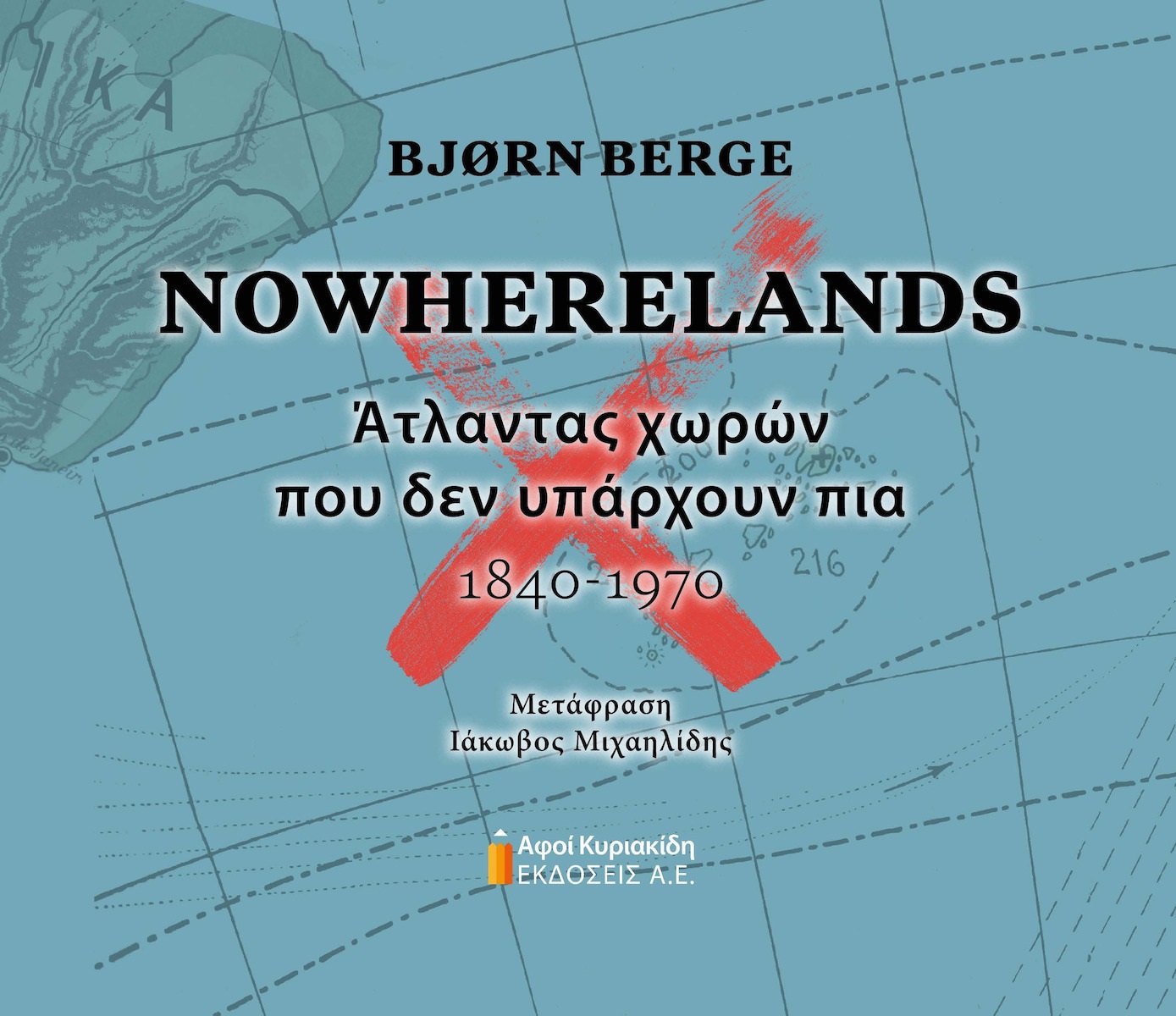 Nowherelands