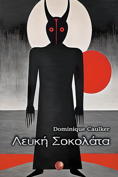 Λευκή σοκολάτα