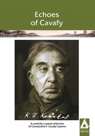 Echoes of Cavafy