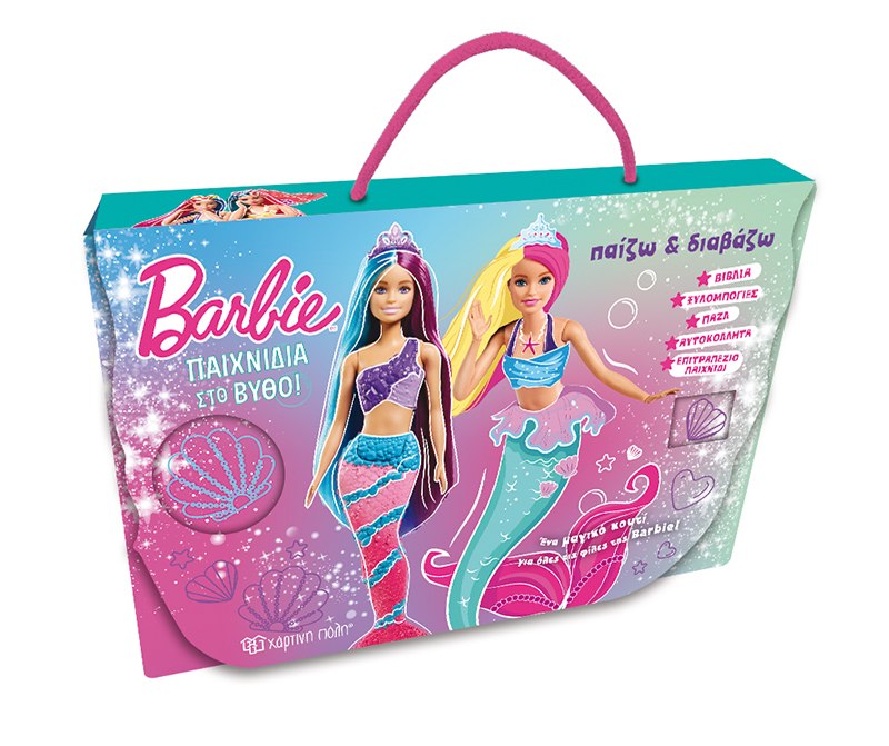 Barbie Dreamtopia: Παίζω και διαβάζω