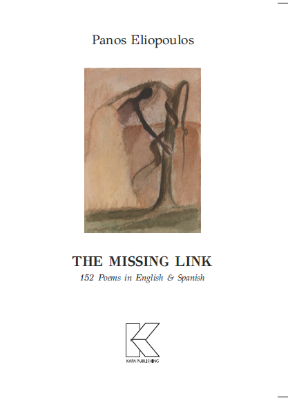 The missing link
