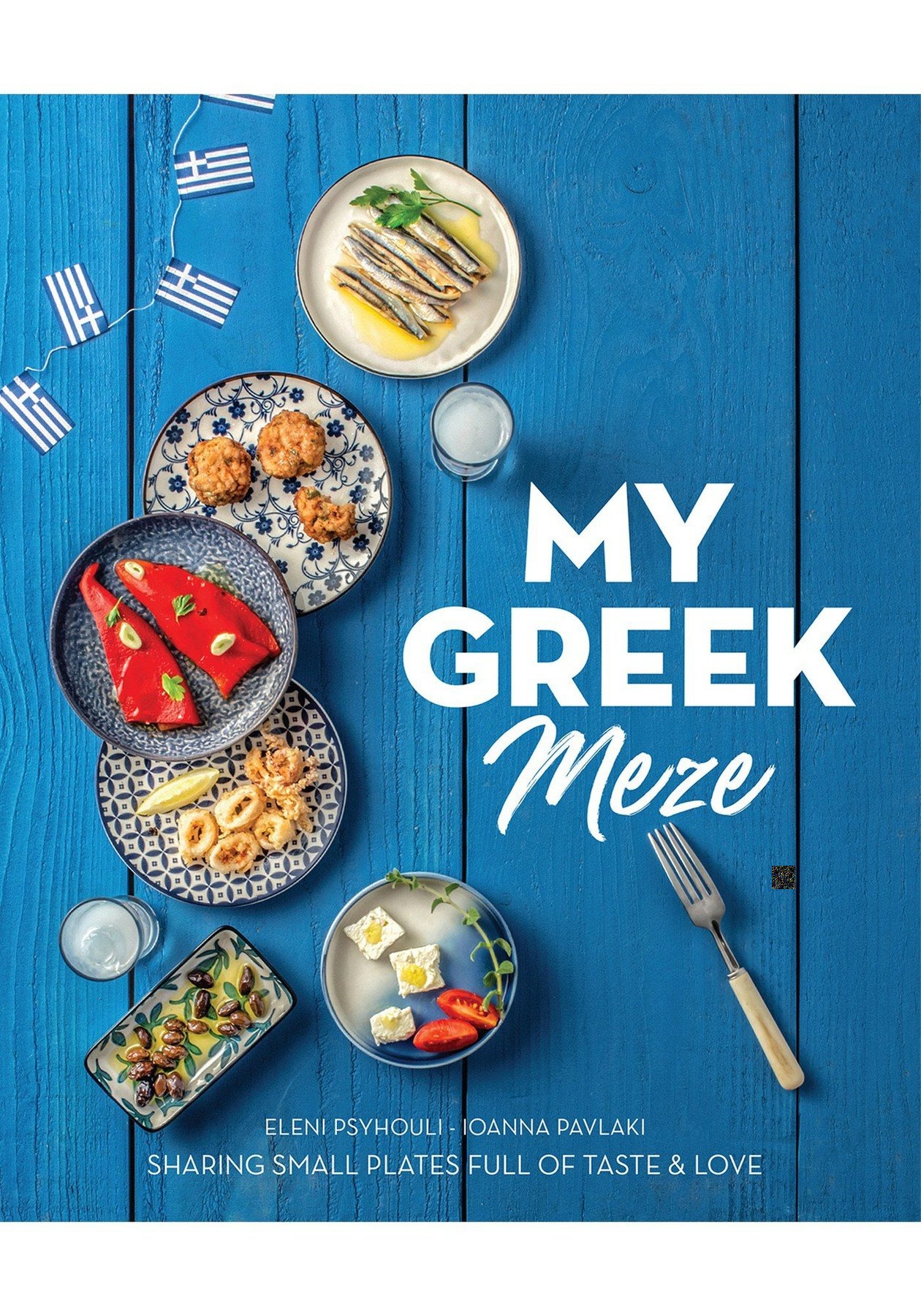My greek meze
