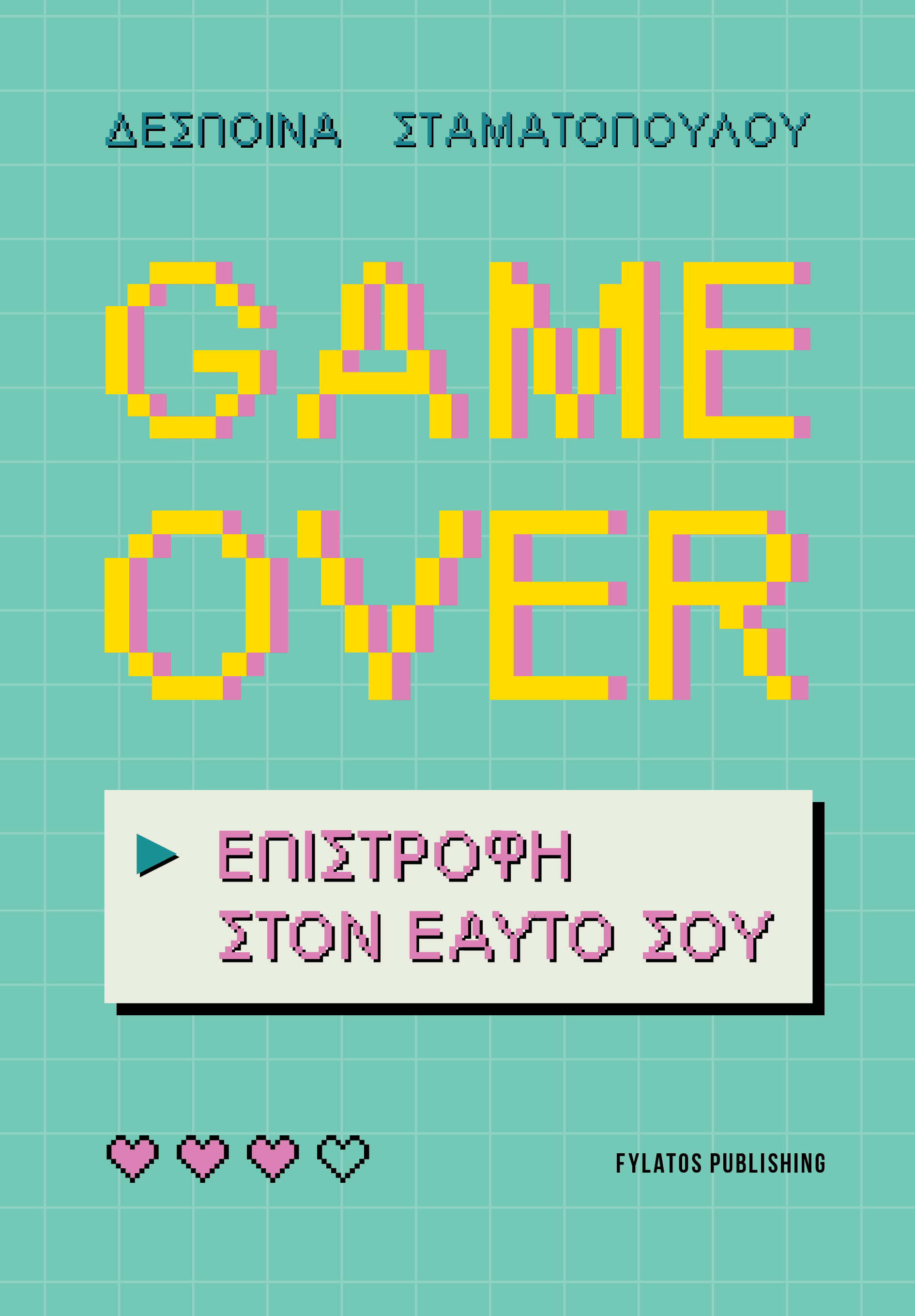 Game over