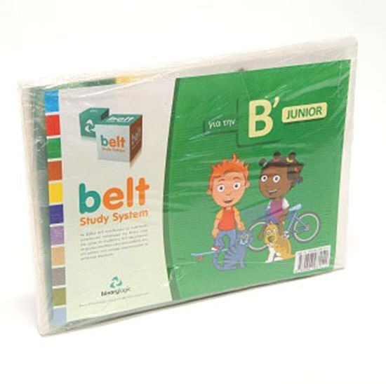 BELT STUDY SYSTEM JUNIOR B