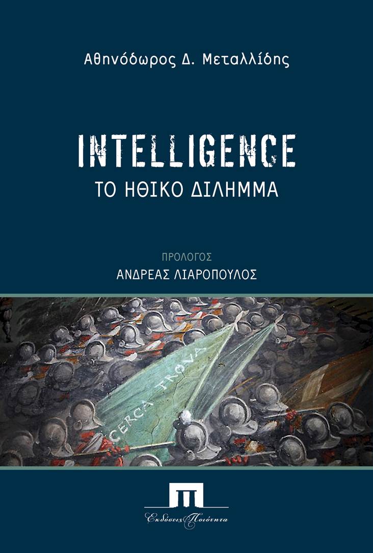 Intelligence