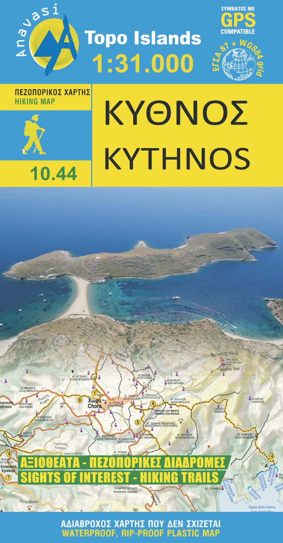 Κύθνος