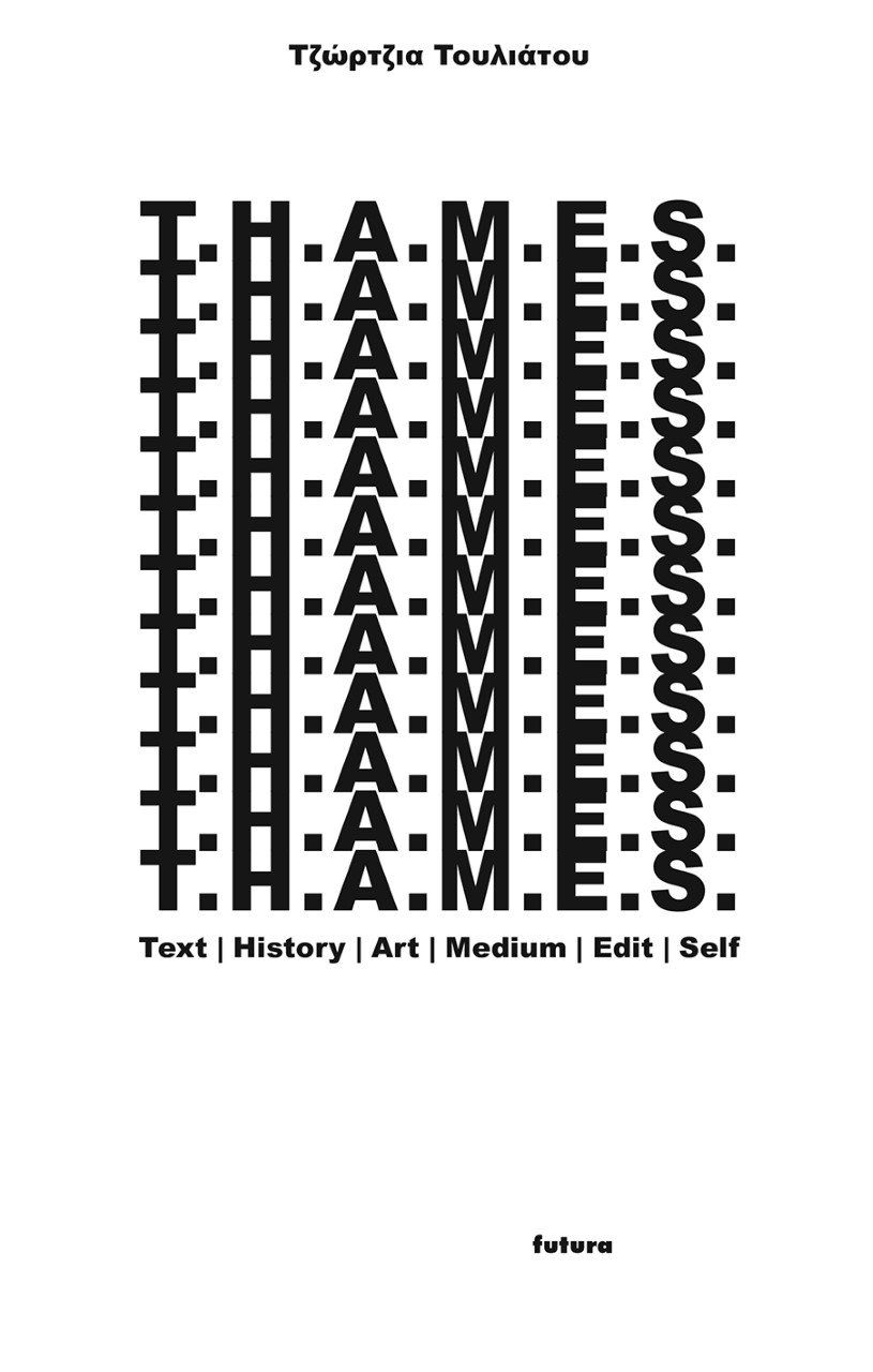T.H.A.M.E.S.