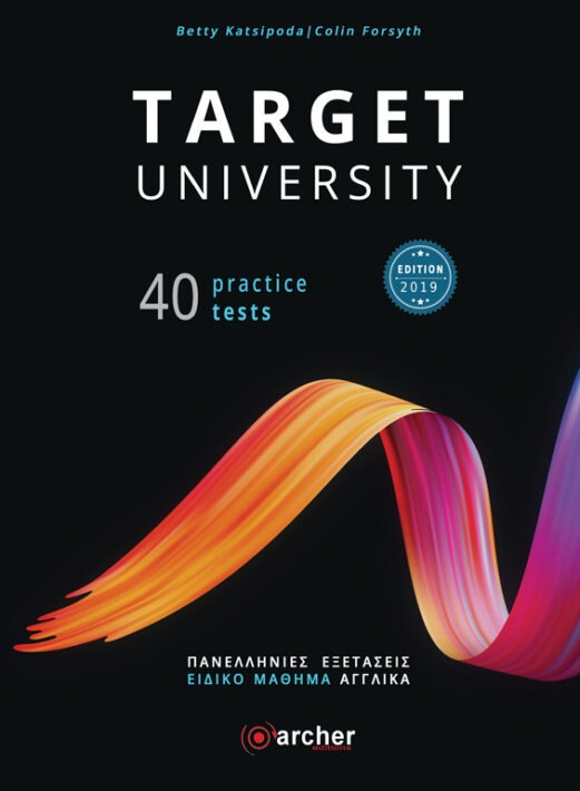 TARGET UNIVERSITY 40 PRACTICE TESTS