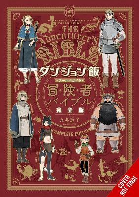 DELICIOUS IN DUNGEON WORLD GUIDE ADVENTURERS BIBLE, COMPLETE EDITION
