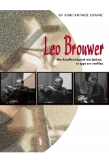 Leo Brouwer - Μια διεισδυτική ματιά στη ζωή κια το έργο του συνθέτη