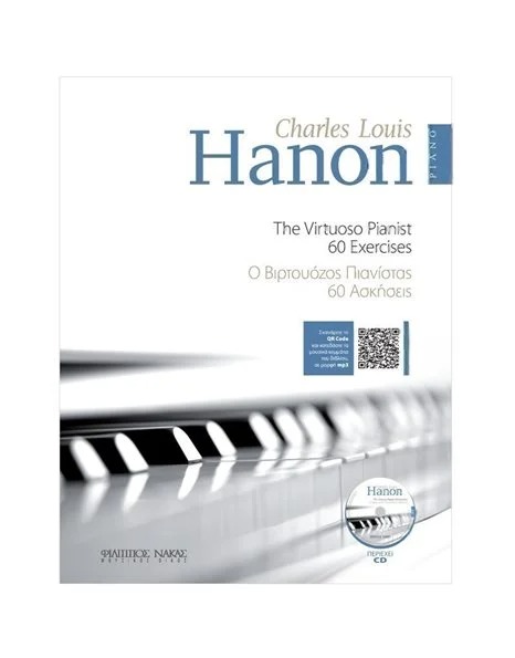 Hanon, O Βιρτουόζος Πιανίστας +CD + Mp3